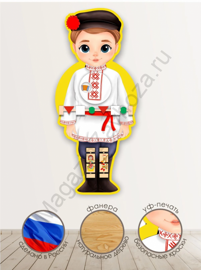 Бизиборд ДОБРЫНЯ с образовательными мультфильмами о народах России