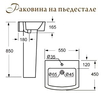 Подвесная раковина BelBagno Mattino ФОТО