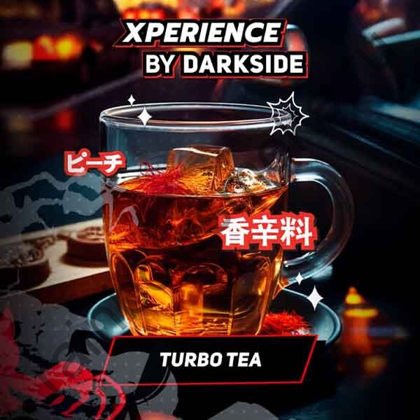 DarkSide Xperience 30 гр - Turbo Tea (Турбо Ти)