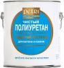 Лак для Бетона и Камня Petri Concrete  Stone Sealer 3.78л  Глянцевый, Полиуретановый / Петри.