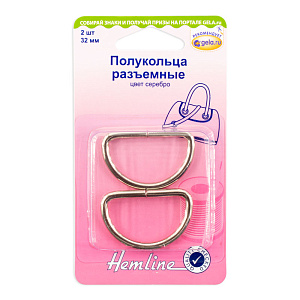 Полукольца разъемные никелированные 32 мм  2 штуки в упаковке Hemline  Разный цвет металла (4516.32)