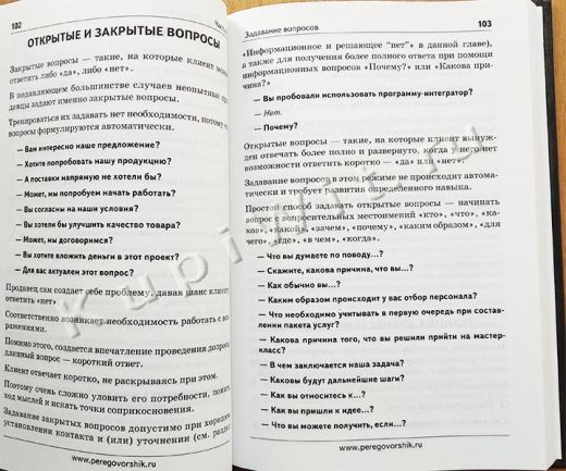 Практика, примеры