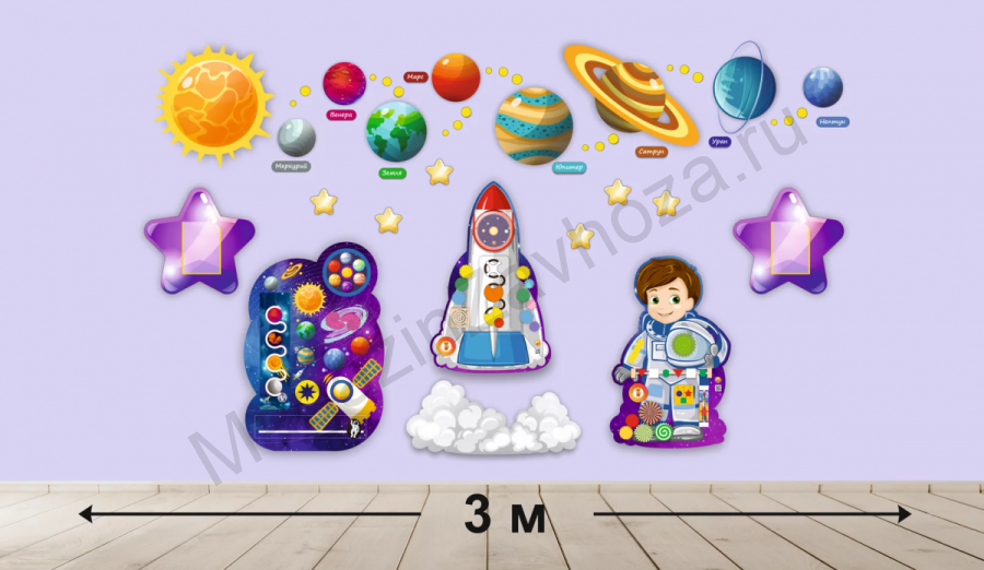 Рекреационная зона КОСМИЧЕСКИЙ ПОЛЕТ