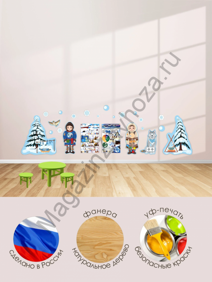 Рекреационная зона для ДОУ "Север - мой край родной",Региональный компонент Север