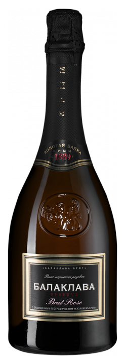 Balaklava Brut Rose Reserve, 0.75 л.