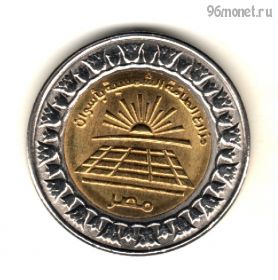 Египет 1 фунт 2019