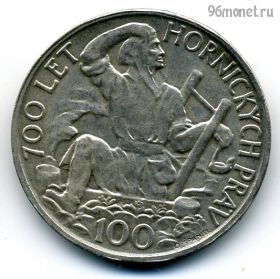 Экстра! Чехословакия 100 крон 1949