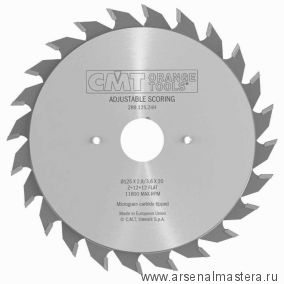 Диск пильный 125 x 20 x 2,8 - 3,6 / 15 гр  FLAT Z 12 /12 Сэндвич Industrial adjustable scoring blades CMT 289.125.24H