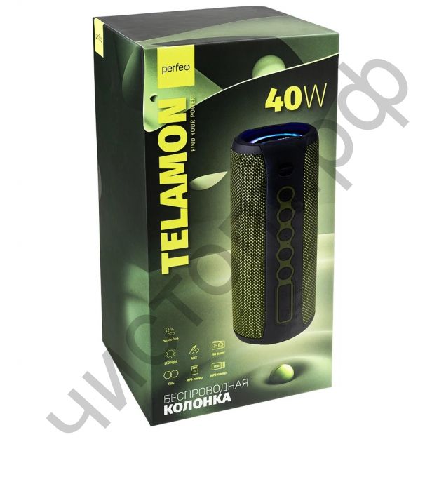 Колонка универс.с радио Perfeo "TELAMON" FM, MP3 USB/TF, AUX, TWS, LED, HF, 40Вт, 4400mAh, зелёный
