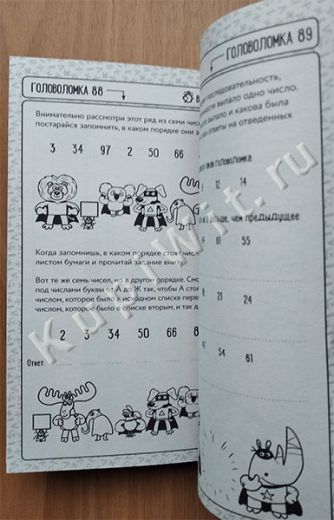 Mental Maths for Clever Kids