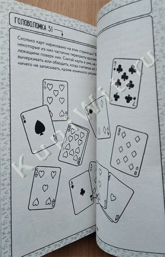 Серия «Игры для умников»