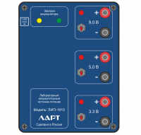 Источник питания для школьной лаборатории