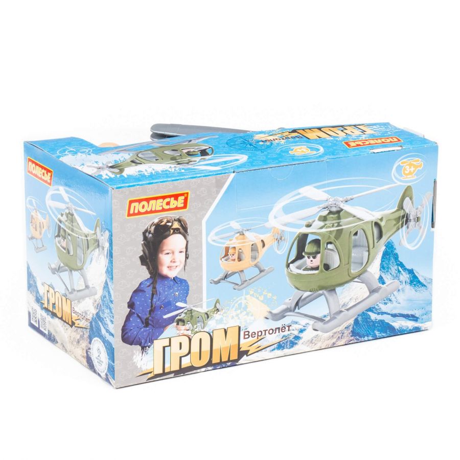 Вертолёт военный "Гром-Сафари" (в коробке)