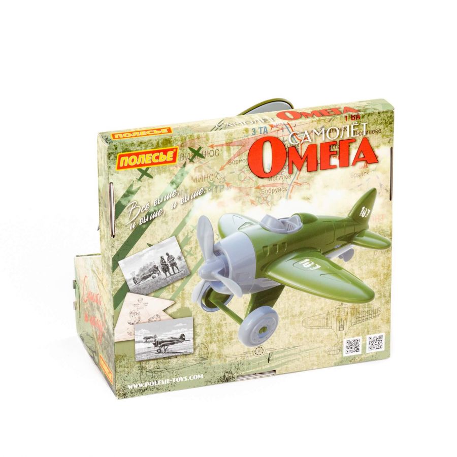 Самолёт "Омега" военный (в коробке)