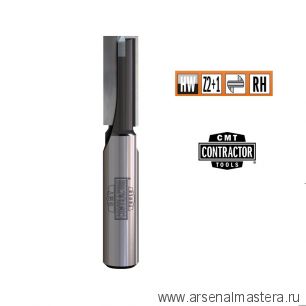 Новинка! Фреза концевая Contractor пазовая Z 2 / 1  S 8 x 50  D 22 x 20 x 70 RH CMT K174-220