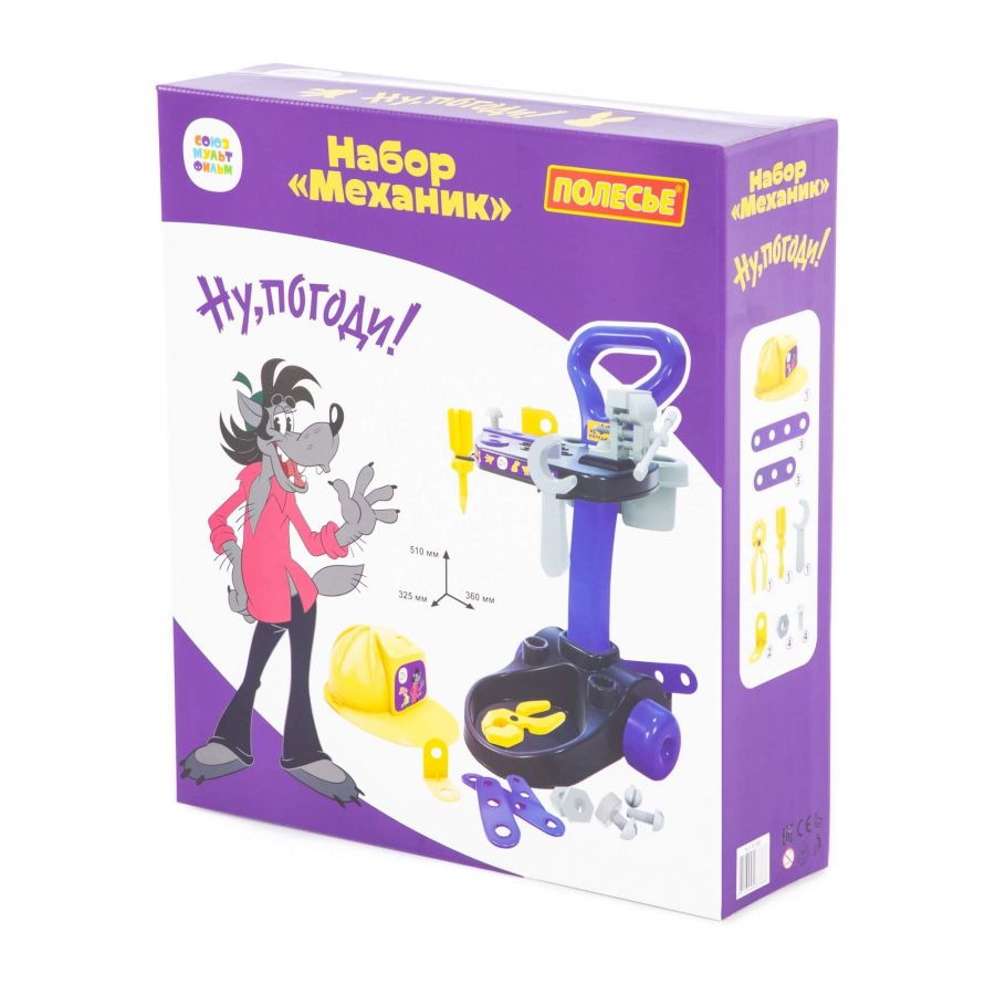 Набор "Ну, погоди!" "Механик" (в коробке)