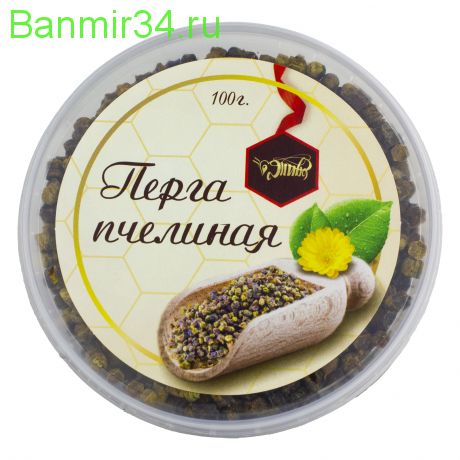 Перга пчелиная 100 г