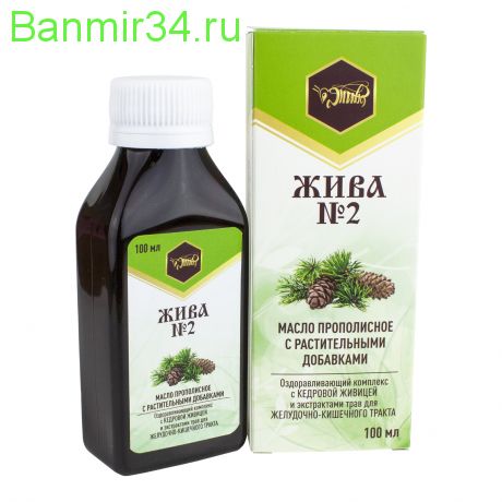 Пищевое масло для желудочно-кишечного тракта «ЖИВА №2» / 100 мл