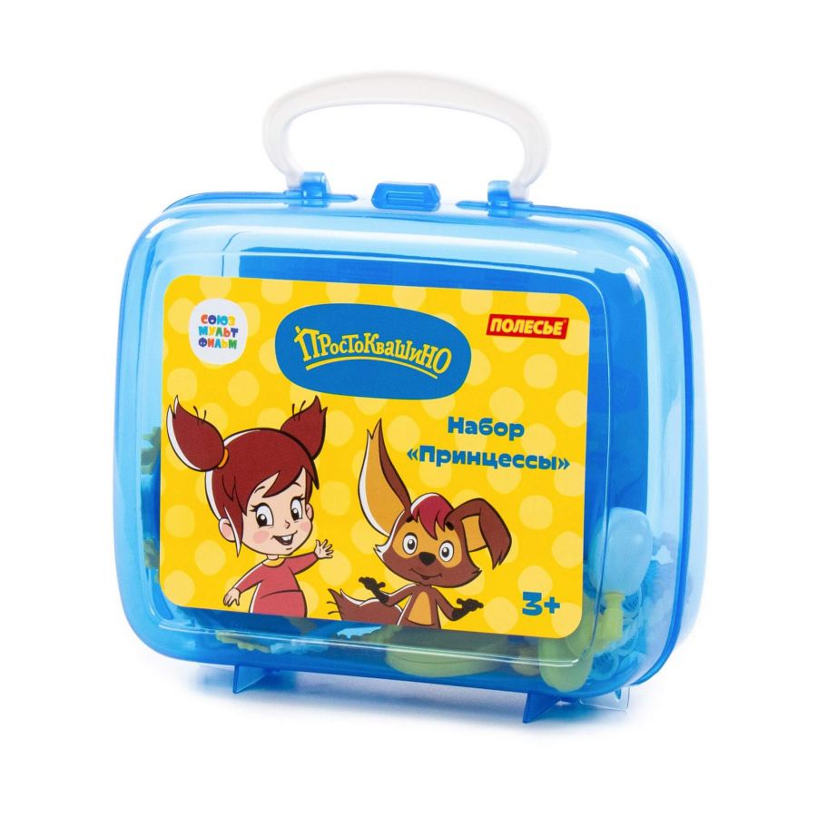 Набор "Простоквашино" "Принцессы" (в чемоданчике)