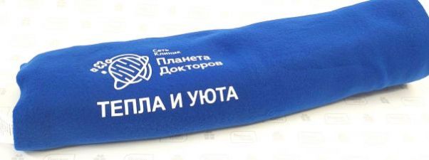 Пледы с логотипом для медцентра