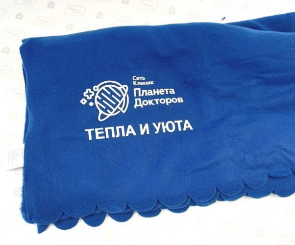 Пледы с логотипом для медцентра