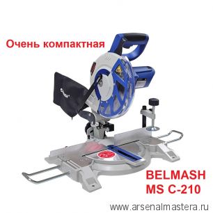 Пила торцовочная компактная 1,4 кВт 230 В диск 210 / 30 мм  MS C-210 BELMASH S256A