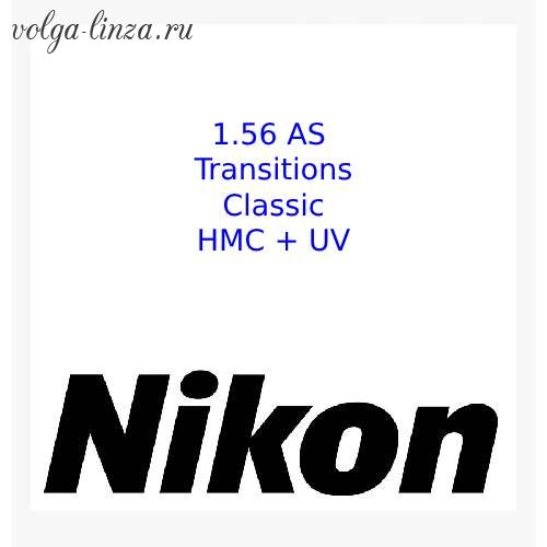 Nikon  AS 1.56 Transitions  Classic HMC+ UV