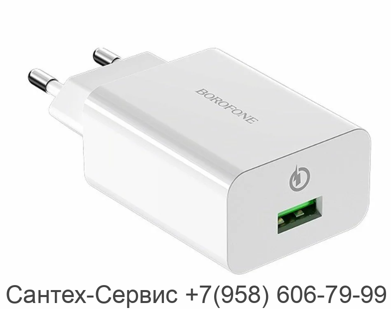 00-00014243 Сетевое зарядное устройство  Borofone ВА21А QC 3.0  3A  18W, белое