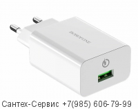 00-00014243 Сетевое зарядное устройство  Borofone ВА21А QC 3.0  3A  18W, белое
