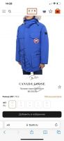 Пуховик мужской CANADA GOOSE EXPEDITION PARKA