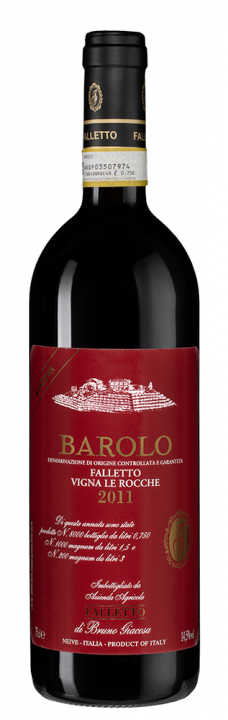 Barolo Le Rocche del Falletto Riserva, 0.75 л., 2011 г.