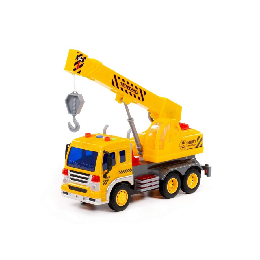 "Сити", автомобиль-кран инерционный (со светом и звуком) (жёлтый) (в коробке)