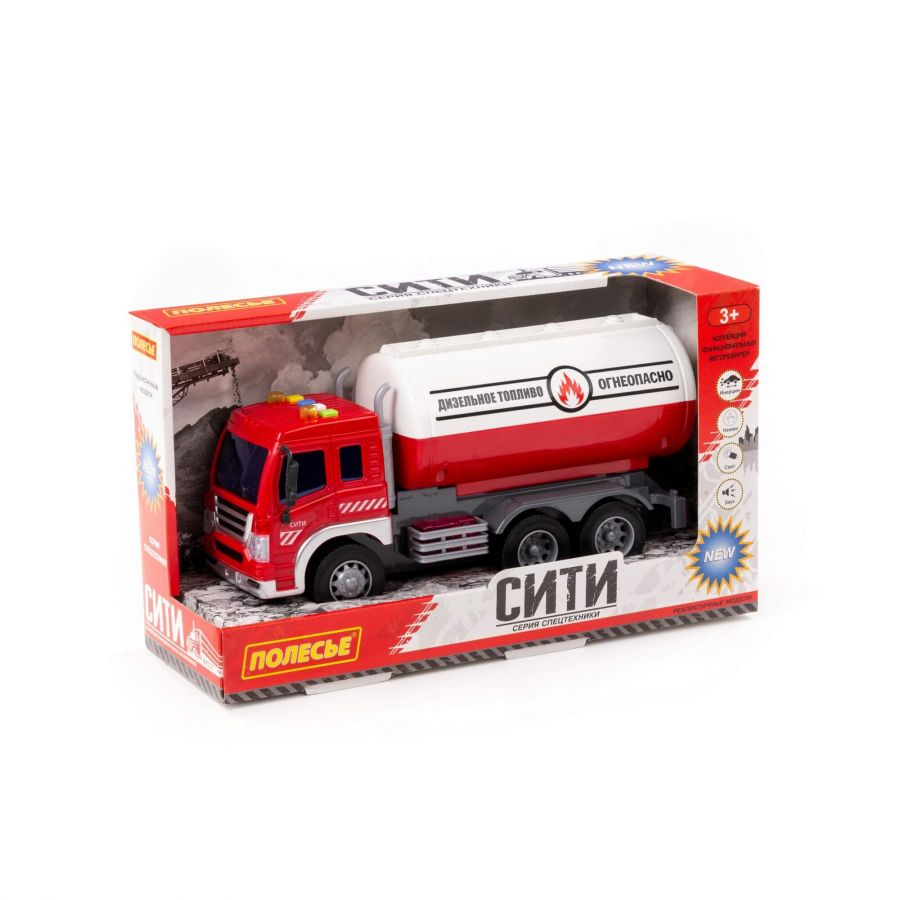 "Сити", автомобиль с цистерной инерционный (со светом и звуком) (красный) (в коробке)