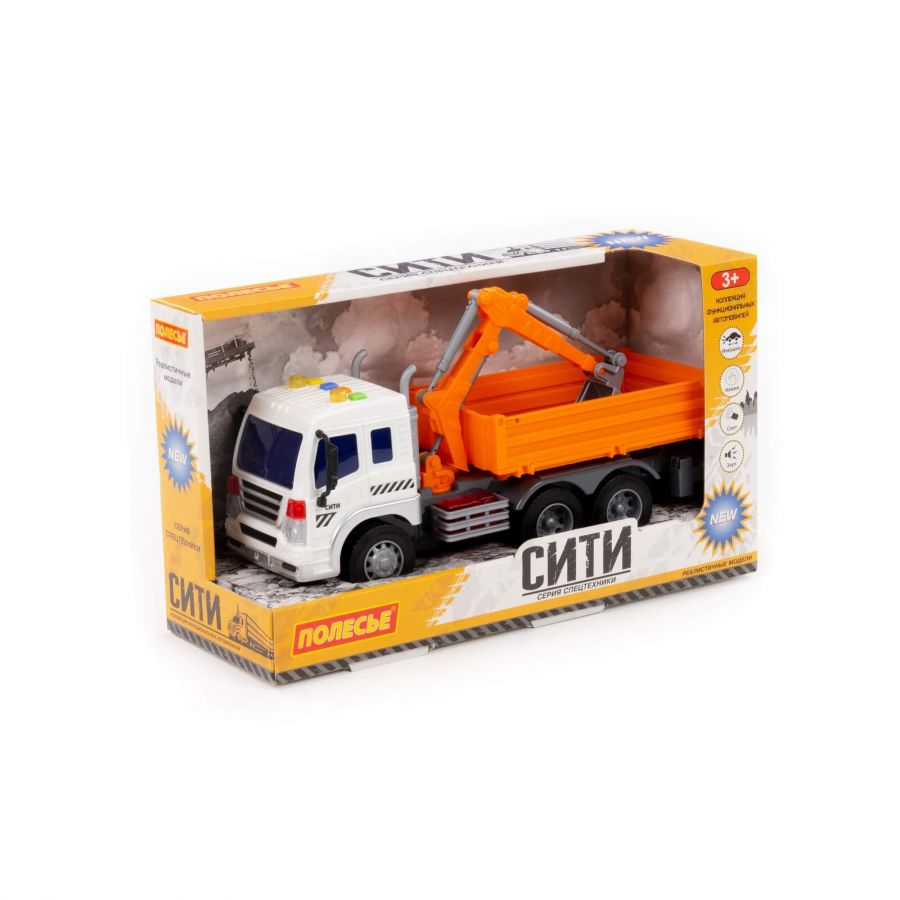 "Сити", автомобиль бортовой с ковшом инерционный (со светом и звуком) (оранжевый) (в коробке)