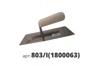 Кельма Венецианская Pavan 803/I(1800063) 200х80мм без Заточки.