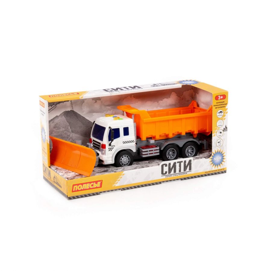 "Сити", автомобиль-самосвал со снегоуборочным оборудованием (со светом и звуком) (оранжевый) (в коробке)