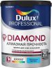 Краска для Стен и Потолков Dulux Diamond Matt 1л Матовая, Износостойкая, Моющаяся, Белая / Дюлакс