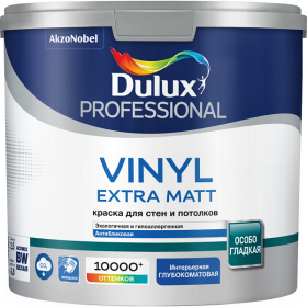 Краска для Cтен и Потолков Dulux Vinyl Extra Matt 9л Глубокоматовая, Белая / Дюлакс  Винил Экстра Мат