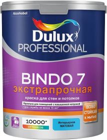 Краска для Стен и Потолков Dulux Bindo 7 2.5л Матовая, Белая / Дюлакс Биндо 7