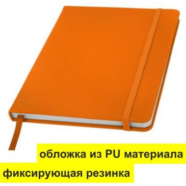 блокноты spectrum оптом