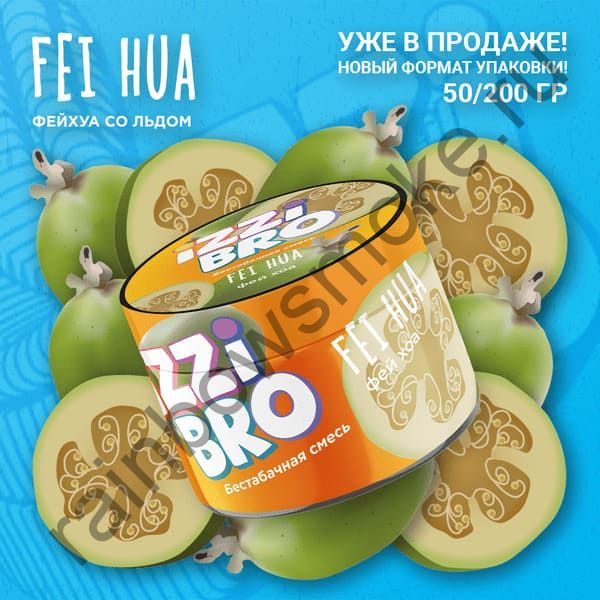 Бестабачная Смесь Izzi Bro 200 гр - Fei HUA (Фэй ХУА)