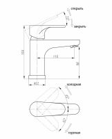 Смеситель ABBER Eleganz AF8310B для раковины, черный схема 2