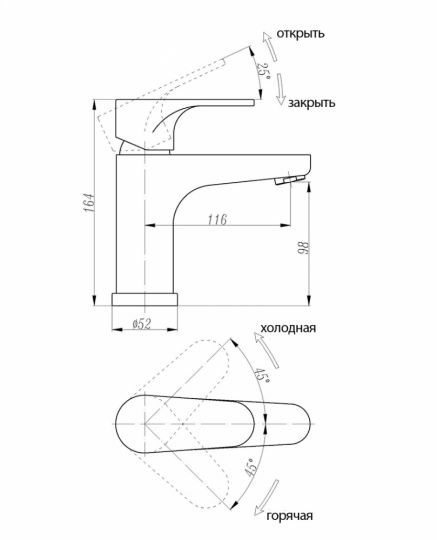 Смеситель ABBER Eleganz AF8310B для раковины, черный схема 2