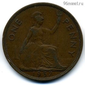 Великобритания 1 пенни 1937