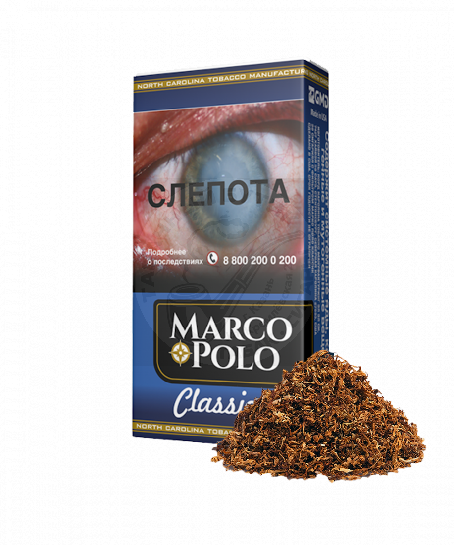 Сигариллы Marco Polo Classic (Аналоги Capital Black)