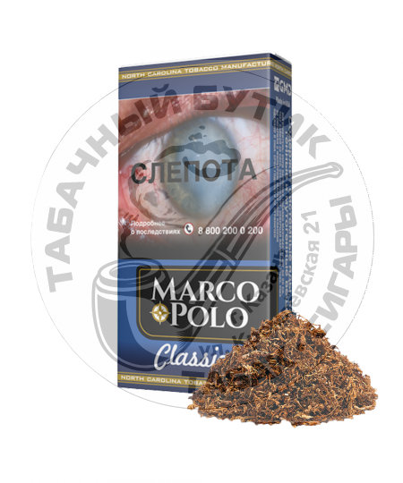 Сигариллы Marco Polo Classic (Аналоги Capital Black)