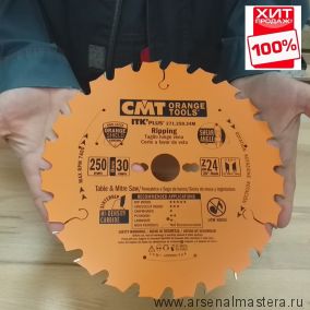 ХИТ! Диск пильный ультратонкий для продольного пиления 250 x 30 x 2,4 / 1,6 20гр плюс 10гр ATB плюс  8 SHEAR Z24 CMT 271.250.24M