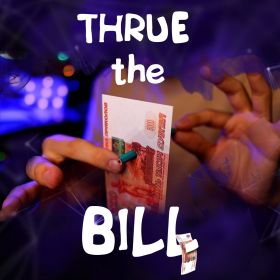 НОВИНКА! Сквозь купюру THRUE the BILL