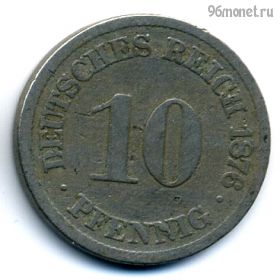 Германия 10 пфеннигов 1876 J