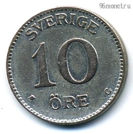 Швеция 10 эре 1936 G
